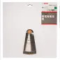 Lâmina de serra circular PRO Wood, 305 x 2,5 x 30 mm 2608640441 Bosch Lâmina de serra circular PRO Wood, 305 x 2,5 x 30 mm 2608640441 Bosch