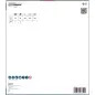 Serra craniana PRO Multi Material, 210 mm, roscada 2608901547 Bosch Serra craniana PRO Multi Material, 210 mm, roscada 2608901547 Bosch