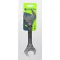 Chave 2 Bocas 30x32mm saurium